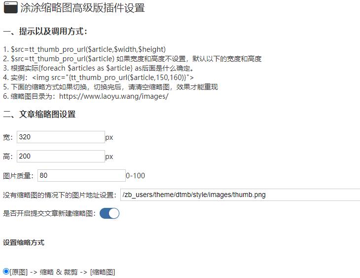 zblog响应式网站模板作品资源出售类下载站主题