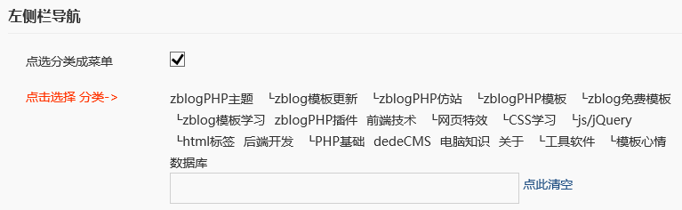 多分类选择.gif