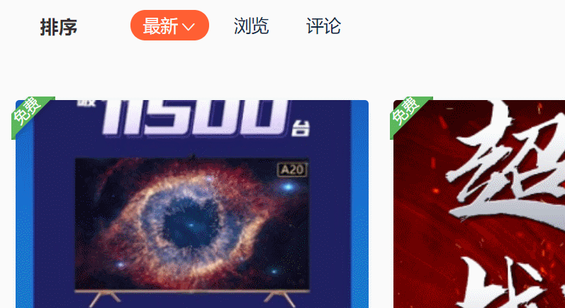 zblog分类页列表实现时间，评论，浏览数排序的方法