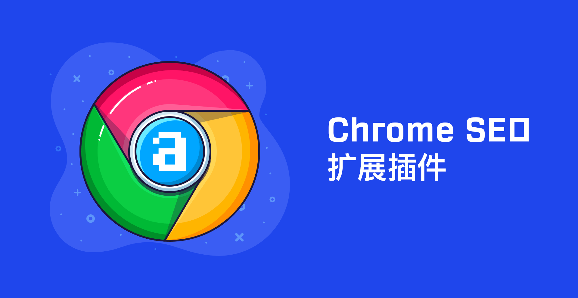 26个SEO优化相关的Chrome浏览器扩展插件插图