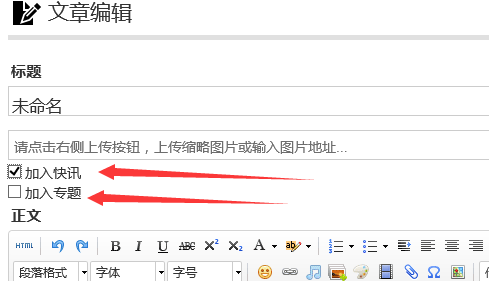zblog主题调用指定字段文章(多选字段) zblog主题调用字段文章.png