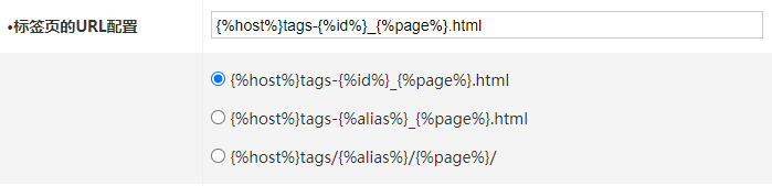 Z blog PHP网站后台伪静态的URL配置（建议方案） Z blogPHP 伪静态 zblog教程  第5张