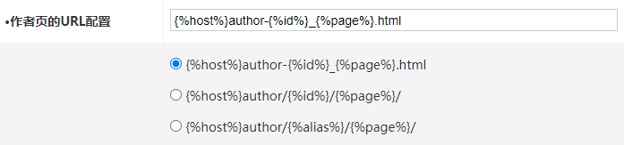 Z blog PHP网站后台伪静态的URL配置（建议方案） Z blogPHP 伪静态 zblog教程  第7张