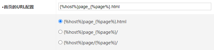 Z blog PHP网站后台伪静态的URL配置（建议方案） Z blogPHP 伪静态 zblog教程  第3张