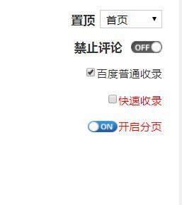 zblog长文章分页插件