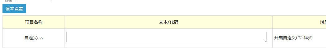zblog移动端悬浮菜单插件