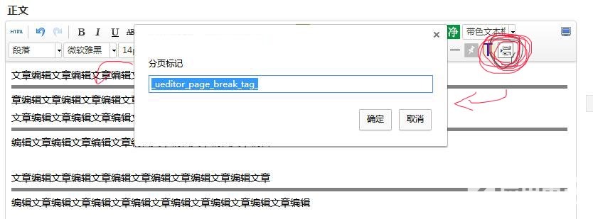 zblog文章内容动态分页插件 zblog文章内容动态分页插件