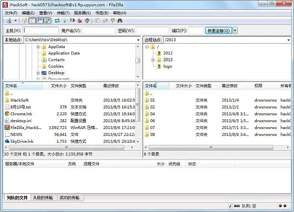 FileZilla