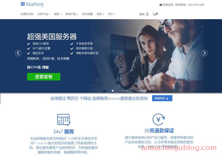 Bluehost