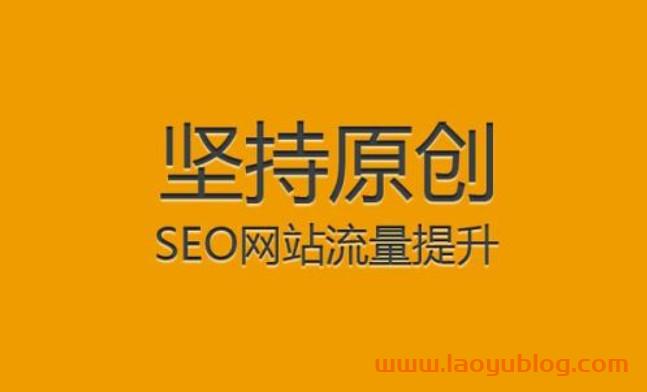 网站首页收录总是时有时无怎么回事？