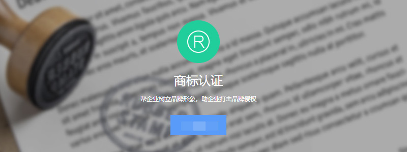 百度加v是什么意思对网站排名的影响