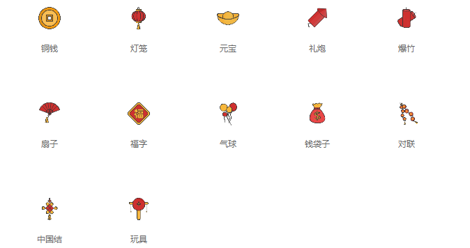 图标字体是什么如何在html中使用