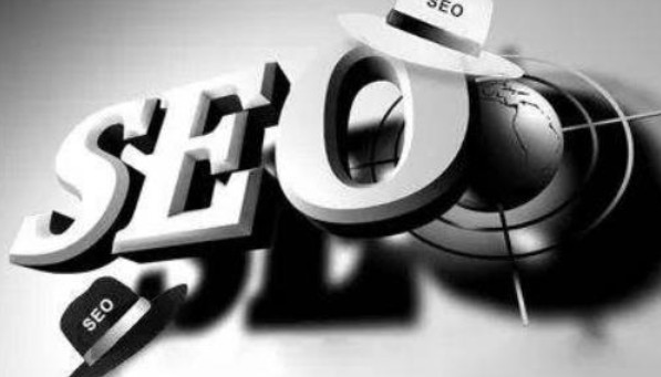 灰帽seo优化技术是什么意思？