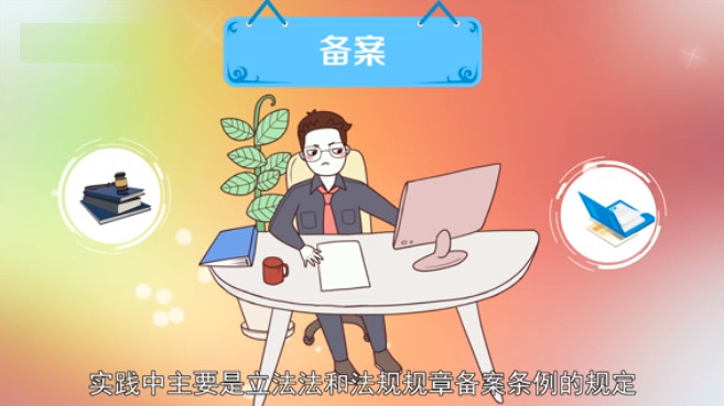 网站备案的到底域名还是服务器？
