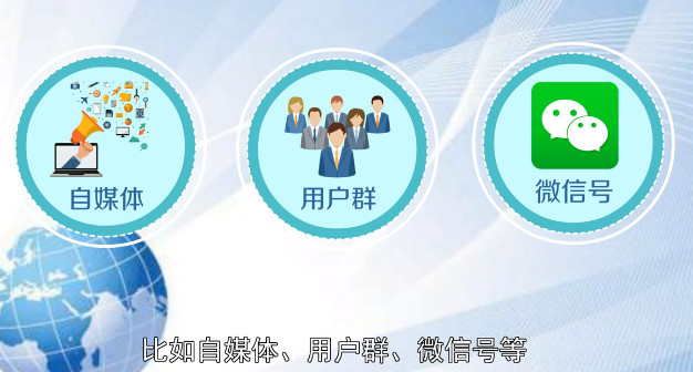 私域流量是什么有哪些平台