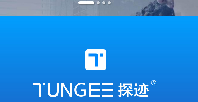 探迹是什么意思干嘛的
