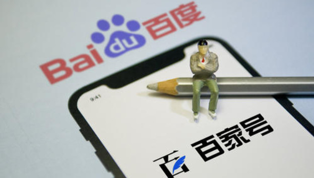 百度百家号是什么平台怎么来赚钱的?