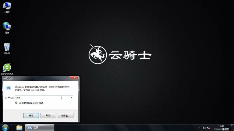 dns是什么,怎么设置dns（2）
