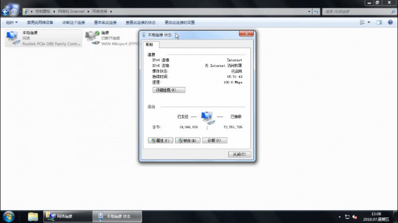 dns是什么,怎么设置dns（6）