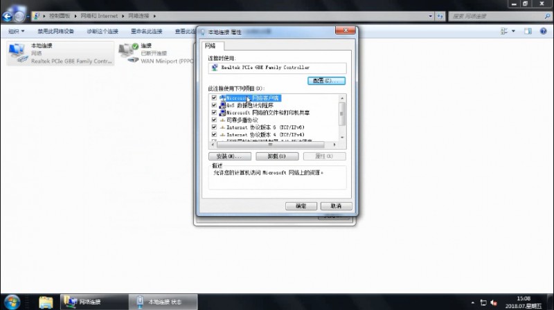 dns是什么,怎么设置dns（0）