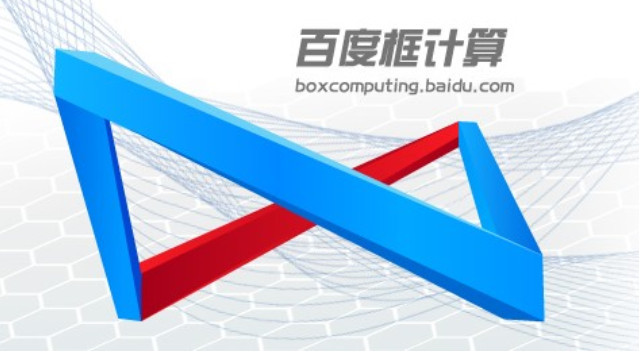 百度框计算是什么意思？
