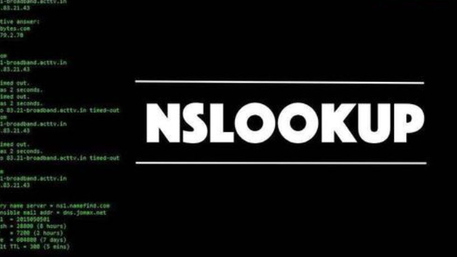 nslookup命令是什么意思的详细解释
