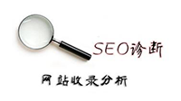 百度收录提交入口