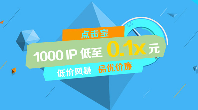 刷网站ip访问量的在线平台和软件有哪些？