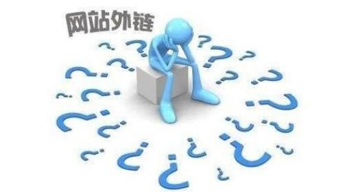seo外链专员是什么职位工作内容有哪些？