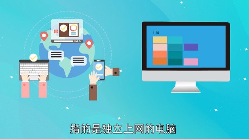 网站uv是什么意思和pv有什么区别？