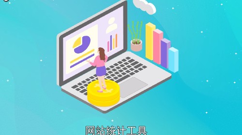 网站uv是什么意思和pv有什么区别？
