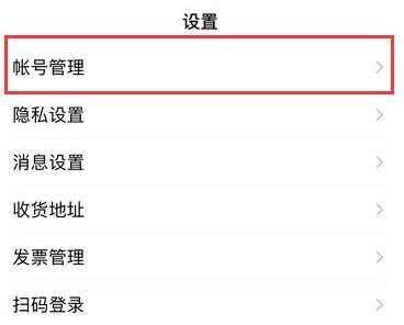 百家号可以注销吗注销流程是怎样的？
