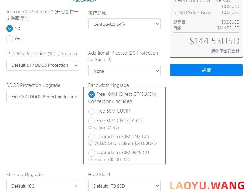 CeRaNetworks：美国洛杉矶高防服务器$149/月起 100M不限流量 5个IP