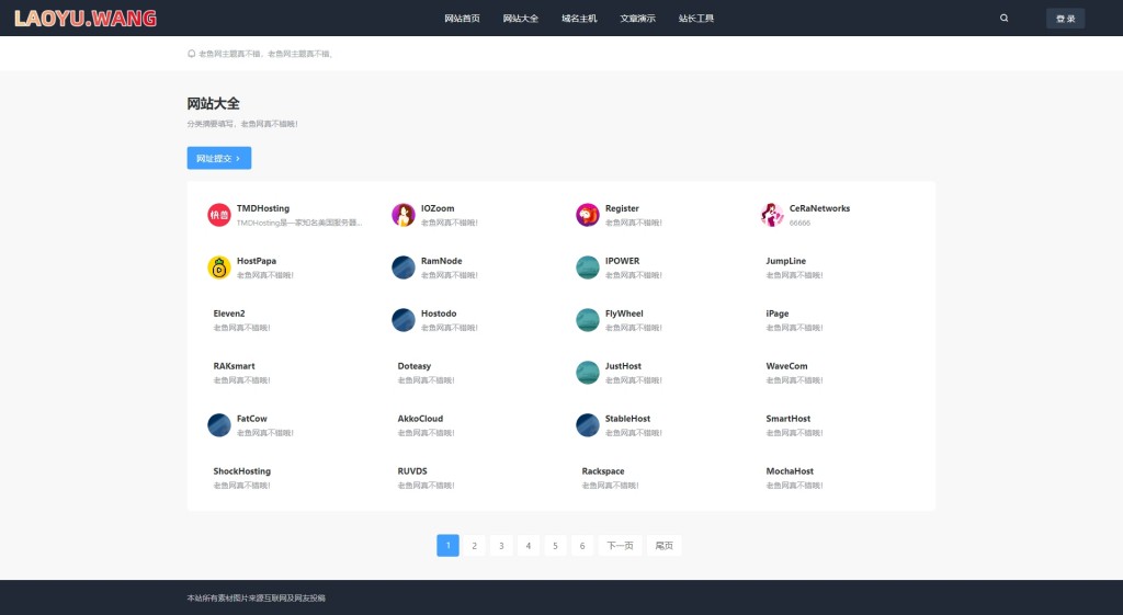 zblog自应适网址工具导航主题13号模板2.jpg zblog自应适网址工具导航主题13号模板2.jpg
