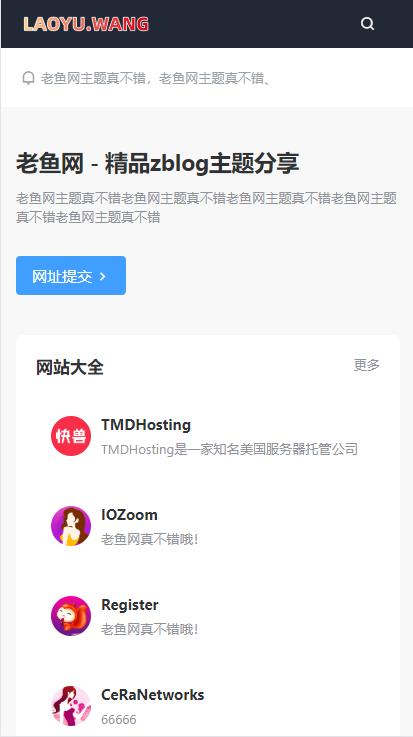 zblog自应适网址工具导航主题13号模板5.jpg zblog自应适网址工具导航主题13号模板4.jpg