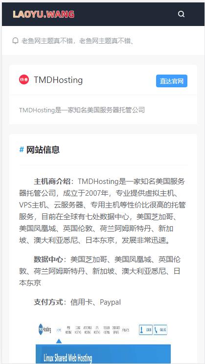 zblog自应适网址工具导航主题13号模板6.jpg zblog自应适网址工具导航主题13号模板4.jpg