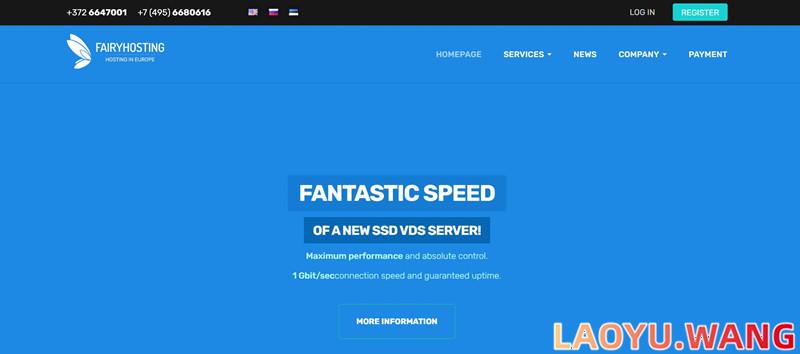 Fairyhosting：爱沙尼亚抗投诉VPS，1核/4G/不限流量/1Gbps带宽，€9.9/月起