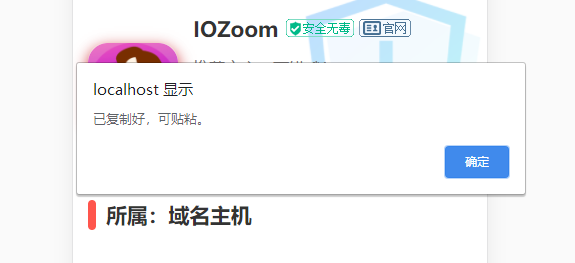 zblog响应式APP下载站导航主题7号 zblog响应式APP下载站导航主题7号