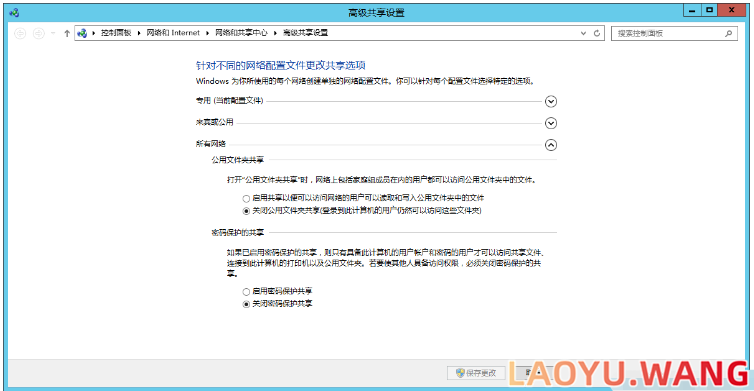 win server2012 r2服务器共享文件夹怎么设置
