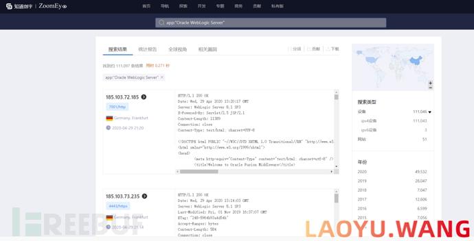如何分析web漏洞利用中的弱口令
