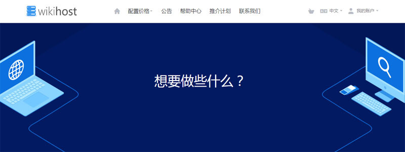 微基主机：韩国VPS，1核/1GB/50GB/200Mbps带宽，50元/月起