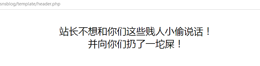 zblog php 禁止浏览器直接访问模板文件代码