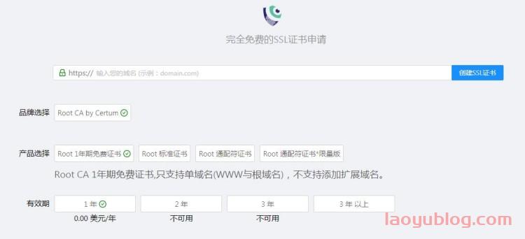 Lookssl