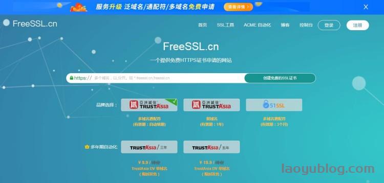 Freessl