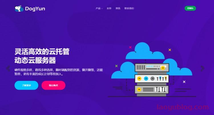 Sugarhosts国人最喜欢的糖果主机