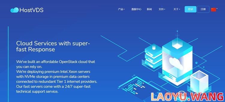 HostVDS：俄罗斯/达拉斯VPS，1核/1G内存/10GB硬盘/50Mbps带宽，$0.99/月