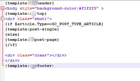 z-blog怎么去掉文章页面title的分类