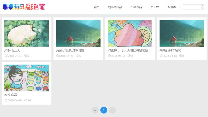 zblog如何为某个分类导航设置不同的模板文件? zblog如何为某个分类导航设置不同的模板文件?