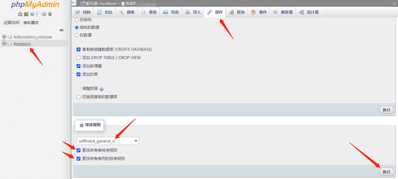 zblog不能发Emoji表情、颜文字如何解决？