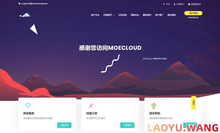MoeCloud